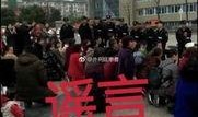 成都学院爆料事件视频,视频揭露校园内幕引发热议