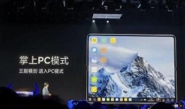 小米平板六最新爆料,全面升级，性能与设计再创新高