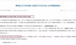 广州学位爆料最新消息新闻,学位分配政策调整及影响解析