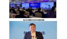 昆山电视台新闻爆料,重大事件引发社会关注