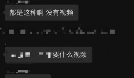 最新爆料免费吃瓜视频,带你一探究竟