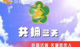 内江公共频道在线观看,尽享本地精彩瞬间