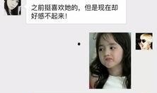 爆料众多男星的视频大全,众多男星私密视频大全曝光
