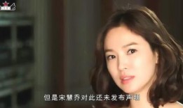 爆料宋仲基宋慧乔视频,甜蜜瞬间引网友热议