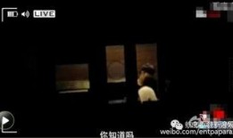 张子萱微博爆料陈赫视频,真相大白引热议