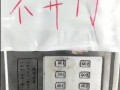 天门新闻爆料网最新消息,最新动态速览，热点事件追踪！