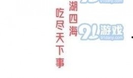 娱乐吃瓜博主文案,吃瓜博主带你领略幕后风云