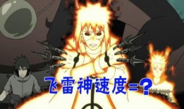 波风水门全新爆料视频,揭秘忍界传奇背后的神秘力量