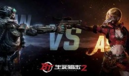 生死狙击爆料一哥视频在线观看,揭秘游戏幕后精彩瞬间