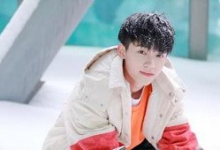 明星爆料周翊然视频在线观看