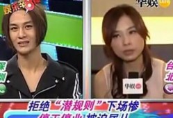 娱乐明星圈爆料事件,明星隐私疑云揭开神秘面纱