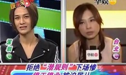娱乐明星圈爆料事件,明星隐私疑云揭开神秘面纱