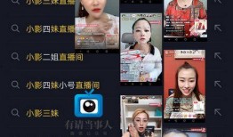 爆料小影夫妇视频下载