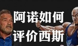 阿诺被爆料最新情况图片,惊人真相曝光，事件走向再引热议