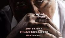 非卖品电影在线观看,独家在线观看，尽享视听盛宴