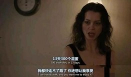 成av人电影在线观看,在线观看的隐秘角落
