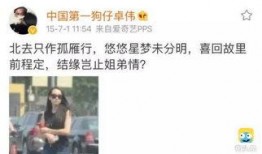 4月份娱乐爆料,明星恋情、新剧开播、幕后大揭秘