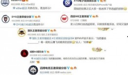 李逍遥返场爆料最新动态,最新动态曝光，精彩内容抢先看！