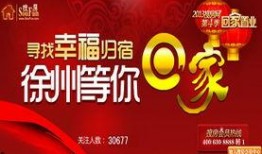 徐州今日热点爆料新闻,揭秘城市新动态与民生焦点