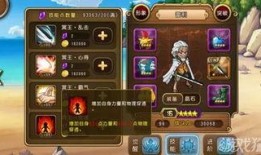 海贼王雷利技能爆料视频,雷利神秘技能大曝光，全新战斗模式引期待