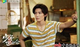 侯明昊前女友爆料视频播放,揭秘两人感情纠葛