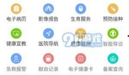 九江今日爆料最新消息查询,最新突发事件追踪！