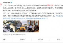 近期视频爆料新闻事件是什么,真相与争议并存