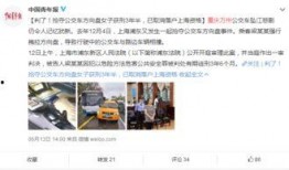 近期视频爆料新闻事件是什么,真相与争议并存