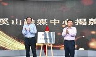 贵州新闻电视台爆料,揭秘当地重大事件真相