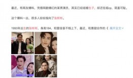 娱乐圈爆料多个孩子,幸福满溢！