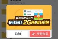 重逢之时爆料最新消息百度云,最新消息揭秘，百度云独家放送