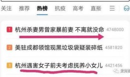 某某最新爆料,揭秘XX惊人内幕！