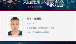 潮州爆料曝光新闻最新