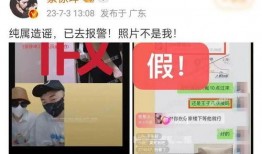 蔡徐坤回应狗仔爆料视频,澄清事实真相