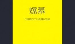 近期视频爆料大全下载,热点事件一网打尽