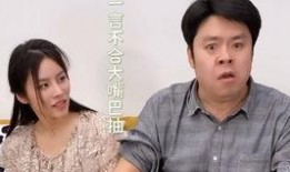 祝晓晗爆料视频播放,揭秘背后惊人真相