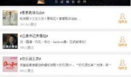 今日德州爆料微博视频回放,揭秘今日热点事件幕后真相
