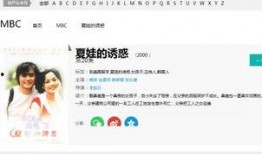 韩剧夏娃爆料视频,韩剧背后惊人真相