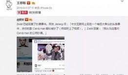 娱乐吃瓜酱爆料网友微博,网友微博热议事件幕后真相揭晓