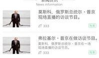 爆料视频第2期下载,精彩内容抢先看