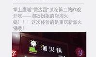 平顶山实时爆料新闻,平顶山突发！最新爆料揭示惊人真相