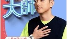 李晨潘玮柏最新爆料,揭秘娱乐圈幕后真相
