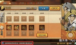 火影活动最新爆料三月,三月活动爆料揭秘