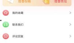 吃瓜爆料视频大全网站免费下载,免费下载一网打尽！