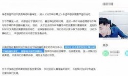 大硕最新爆料,揭秘娱乐圈惊人内幕