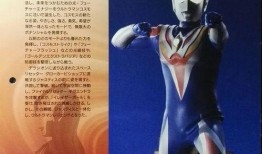 德凯奥特曼杂志爆料视频