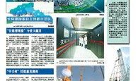 湖南今日实时爆料新闻,最新爆料揭示重大事件真相