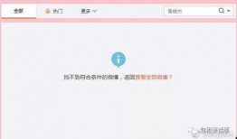 娱乐吃瓜音频在线听免费,揭秘娱乐圈幕后故事