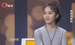 24岁姐姐爆料妹妹视频,背后真相令人震惊
