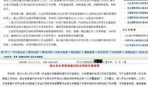 九江今日爆料最新消息查询,最新突发事件追踪！